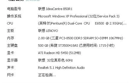 心灵杀手2全面解析：第六章山路复杂谜题解密流程图文攻略指南