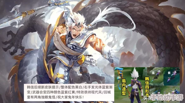 王者荣耀瑶荣耀典藏皮肤何时上线?新皮肤上线时间全面预测分析 王者荣耀瑶荣耀典藏皮肤何时上线?新皮肤上线时间全面预测分析