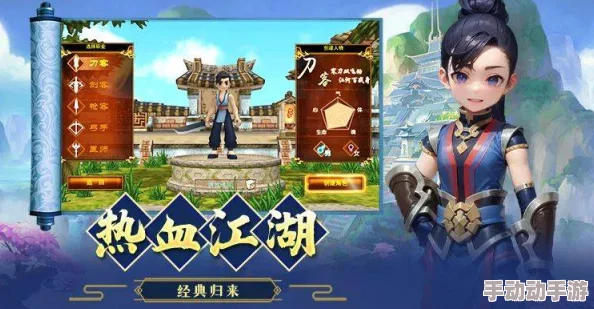 热血江湖手游与苍穹之下，哪款游戏更值得一试的详细对比