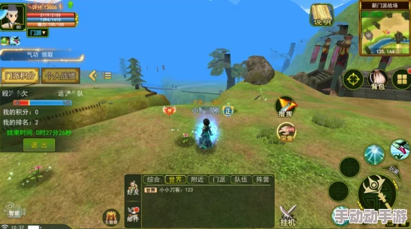 热血江湖手游与苍穹之下，哪款游戏更值得一试的详细对比