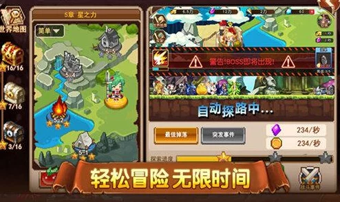 创造与魔法游戏10月18日更新概览：战船建造系统震撼开启