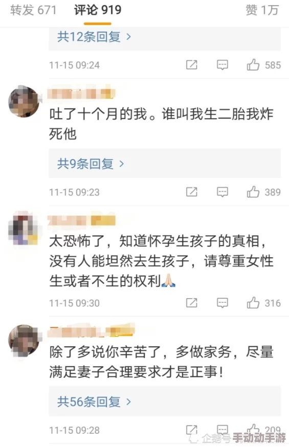 日本连xxxxx在线视频引发热议，网友纷纷表示对内容的多样性和创意感到惊讶，同时也对其社会影响提出了不同看法