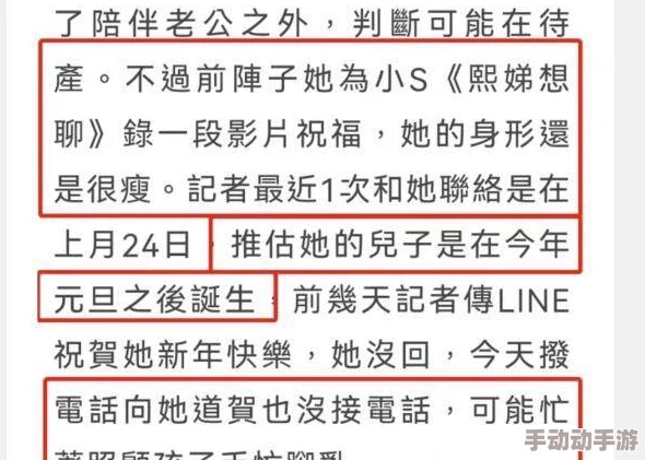 日本夏冰寒说：老头和女人做爰免费视频播放：最新动态揭示了该视频的观看热度持续上升，吸引了大量观众关注与讨论