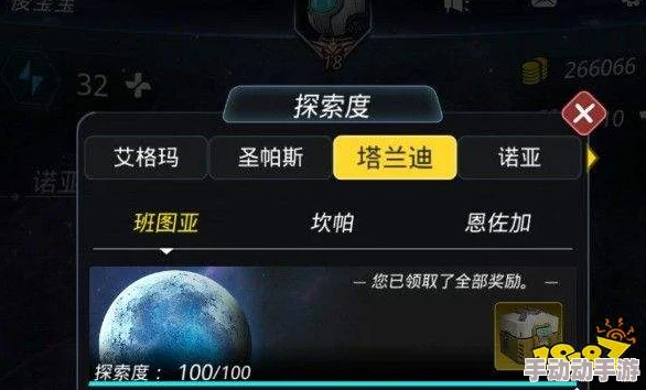 全面攻略：如何快速提升跨越星弧班图亚探索值至100%