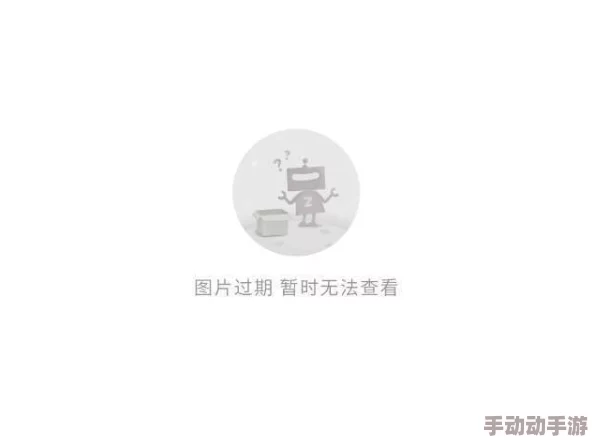 黄色三级视频网友认为这种内容影响青少年心理健康，呼吁加强对网络内容的监管与引导，以保护未成年人