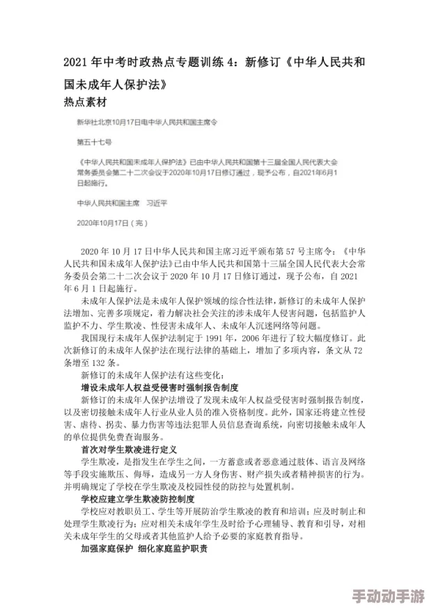 女s男m羞辱视频网，内容不适合未成年人观看，希望大家理性对待