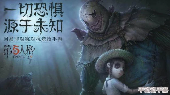 第五人格新角色蜥蜴人具体上线时间预测与解析