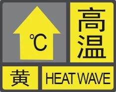 开心黄色网惊爆信息：全新内容上线引发热议用户纷纷涌入体验前所未有的快乐与刺激感受！