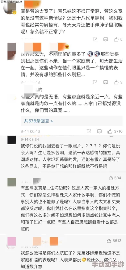 网友评论：对于“阿v精品一区二区三区”这个话题，大家的看法各异，真是引发了热烈讨论