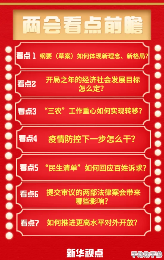 日本三级2021最新理论在线观看，内容丰富多样，值得一看，尤其是对这个题材感兴趣的朋友