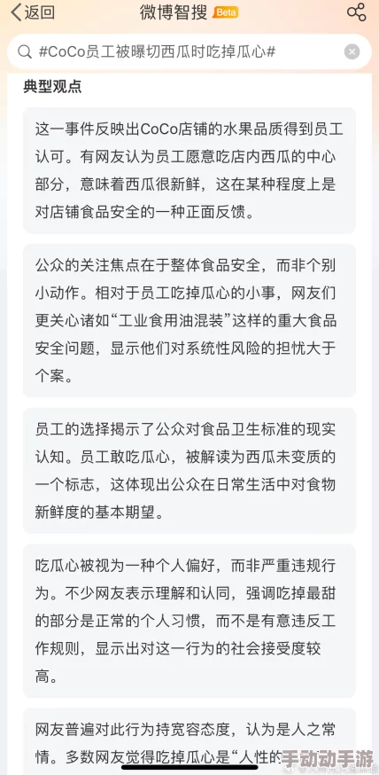 ccgg51.ct吃瓜，真是让人感到无奈，这种事情怎么总是发生在我们身边呢？