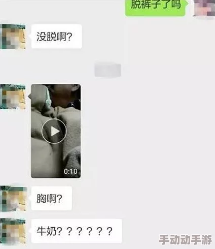 女被男狂揉吃奶胸60分钟视频网友认为这种内容不应传播，可能对青少年产生负面影响，应加强监管与引导