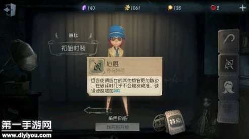 第五人格盲女音波皮肤全面获取方法介绍：值得玩家入手的深度分析