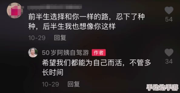 换AA视频网友认为该视频内容新颖有趣，能够引发观众的共鸣，同时也希望能看到更多类似的创意作品