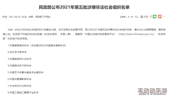 强行破膜h：近期该事件引发广泛关注，相关法律法规的讨论也愈加激烈，社会各界对此表示不同看法