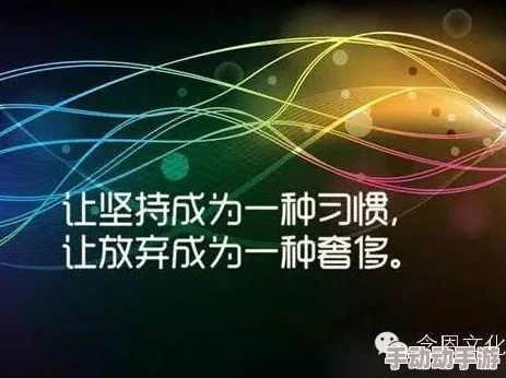 一小时人生新手攻略：首要制作物品与有目的收集资源指南