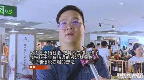 男女那个对那个视频30分钟网友认为内容过于露骨引发争议有人支持有人反对各执一词讨论热烈