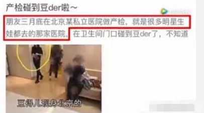 攵女乱h边做边打电话网友认为这种行为不妥，影响他人休息和生活，希望能加强对公共场合行为的管理