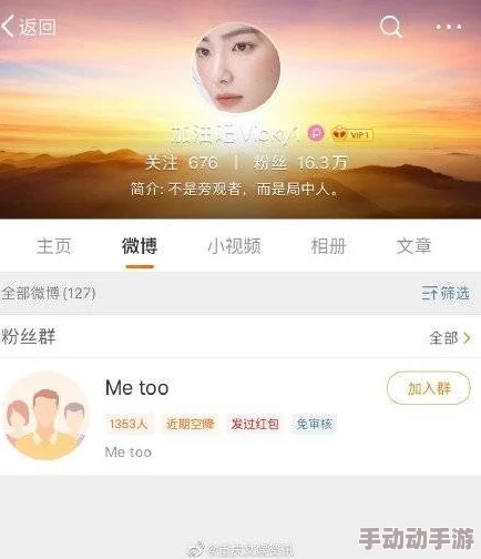 国产亚洲女在线精品网友认为该平台提供了丰富的内容选择，吸引了大量年轻用户，但也有声音担心其内容质量和安全性