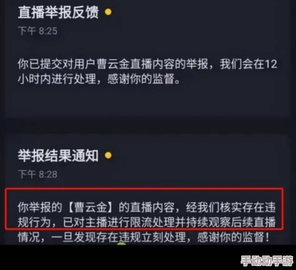 免费sm虐视频网站网友认为该网站内容丰富但需注意安全与法律风险，部分用户表示体验良好也有人担心隐私泄露问题