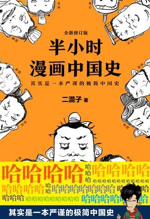 宇振司机漫画画免费读漫画下拉式，内容丰富有趣，值得一看，非常推荐给喜欢漫画的朋友们！