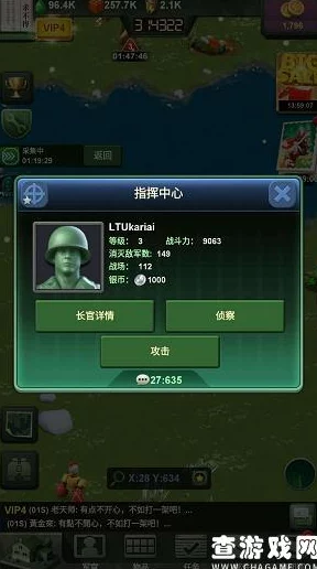 兵人大战交易所功能详解及士兵援助机制介绍