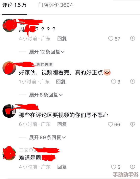 看一级毛片女人洗澡网友认为这种内容不适合公开传播，容易引发不良影响，应该加强对网络视频的监管和审查