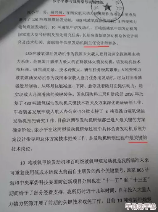 在丈夫面前被侵犯在线观看：最新动态揭示事件背后的真相与影响，引发社会广泛关注与讨论