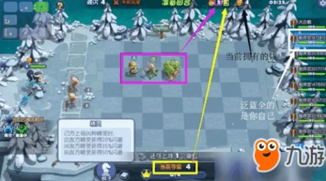 梦塔防自走棋征战模式全面玩法规则详细介绍与攻略