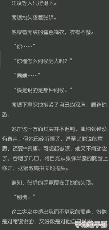 娇妻小闲泄欲工具网友认为该作品情节设定新颖，角色塑造鲜明，但部分人觉得内容过于露骨，影响观感