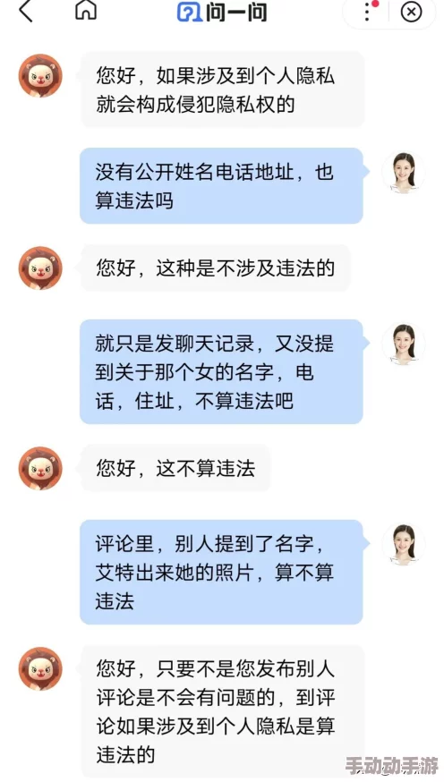 男女的隐私视频播放，真是让人感到不安，这种行为侵犯了个人隐私权