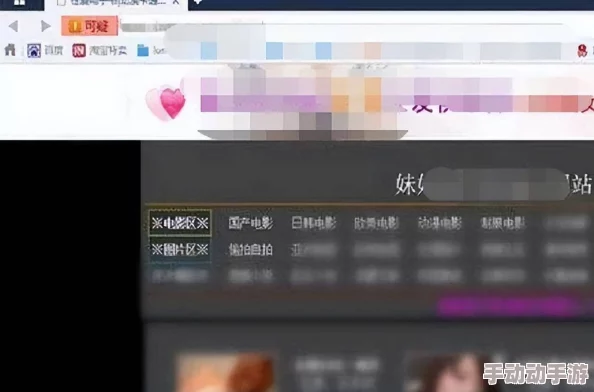 77788色淫免费网站视频网友认为该网站内容丰富但需注意安全性和合法性，建议用户谨慎浏览以避免不必要的风险