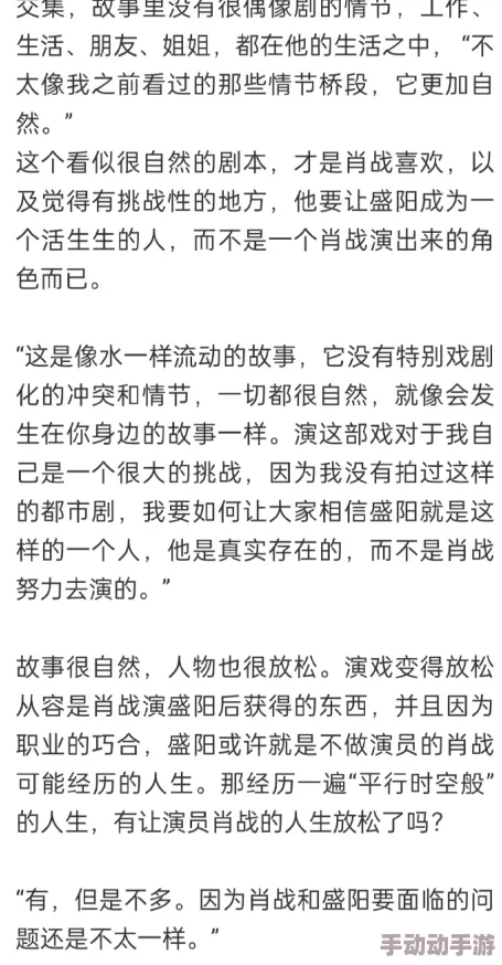 被老汉玩爽的小雪网友纷纷表示这部作品情节设定新颖，角色塑造鲜明，引发了不少讨论和热议，期待后续发展