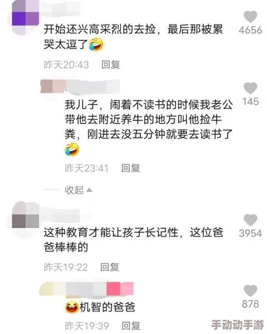 好吊操在线视频网友认为该视频内容丰富，画质清晰，适合喜欢此类题材的观众观看，但也有部分人表示不太符合他们的口味