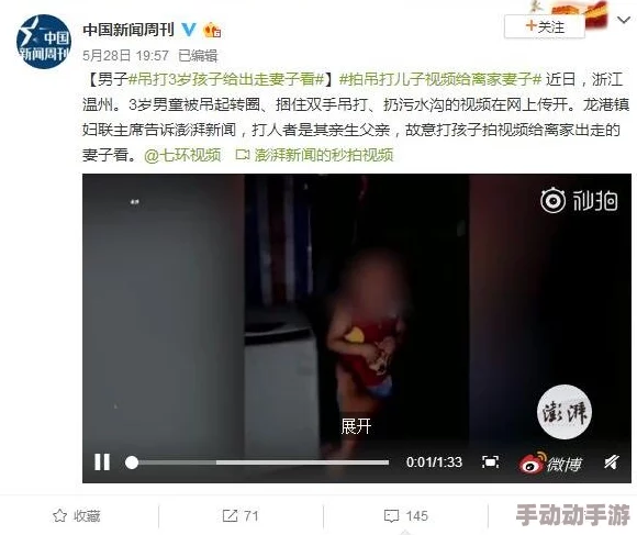 好吊操在线视频网友认为该视频内容丰富，画质清晰，适合喜欢此类题材的观众观看，但也有部分人表示不太符合他们的口味