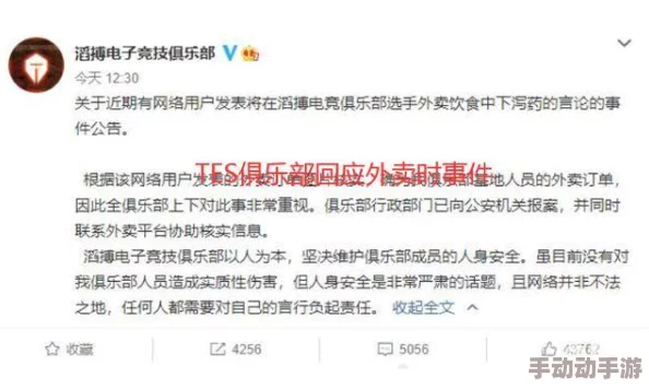 靠逼软件91引发用户热议新功能上线让人惊艳同时也引发隐私安全的广泛讨论和关注