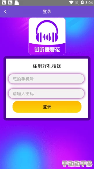 靠逼软件91引发用户热议新功能上线让人惊艳同时也引发隐私安全的广泛讨论和关注