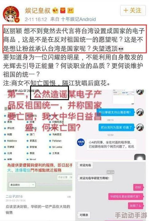 欧美日韓性视頻在線网友认为该内容涉及敏感话题，需谨慎对待，同时呼吁加强网络监管以保护青少年