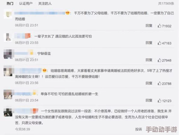 小黄文男男惊爆信息：最新研究揭示男性之间的情感与性关系对心理健康的深远影响，挑战传统观念引发热议