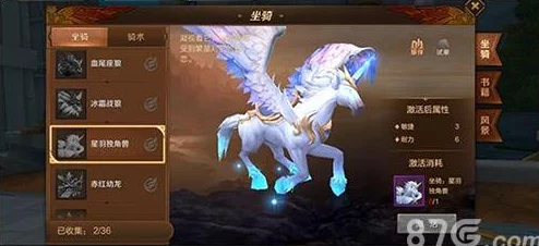 万王之王3D全面坐骑系统指南：详解坐骑获取大全与养成攻略