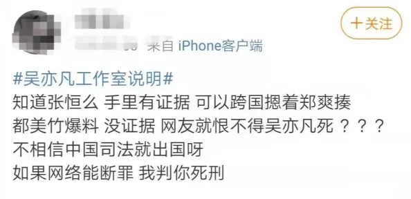 性吧网友认为这是一个开放讨论性话题的平台，但也有人担心内容的健康与安全，呼吁加强管理和引导