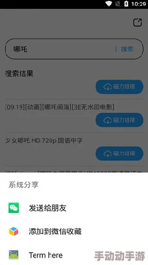 bt天堂国产亚洲欧美在线，内容丰富多样，满足了不同用户的需求，非常好用！