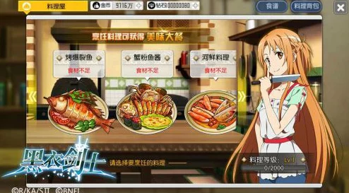 妖之食肆特色料理：深入探索神秘兽类食材介绍与烹饪艺术