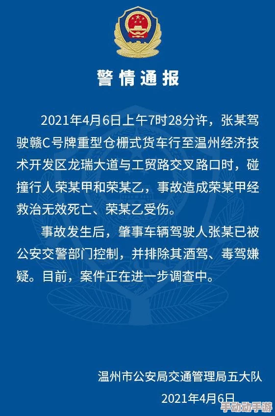 亚洲一区中文字幕引发热议，网友纷纷表示对内容质量和翻译准确性的关注，同时也期待更多优质作品的推出