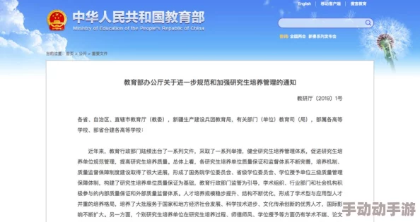 亚洲一区中文字幕引发热议，网友纷纷表示对内容质量和翻译准确性的关注，同时也期待更多优质作品的推出