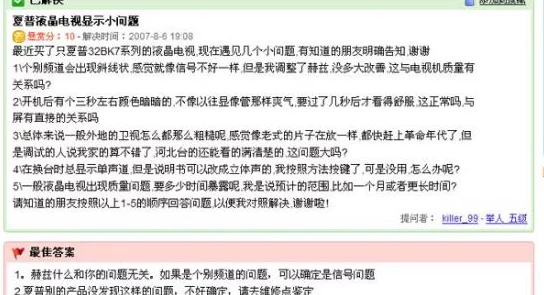 亚洲一区中文字幕引发热议，网友纷纷表示对内容质量和翻译准确性的关注，同时也期待更多优质作品的推出