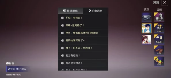 揭秘堡垒前线：魔盒精华的获取与用途详解指南