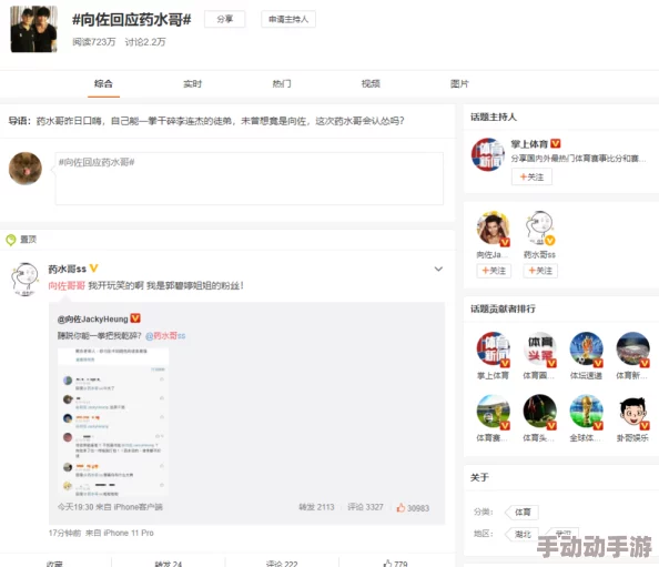 后营露营无增减第二季预告网友纷纷表示期待新一季的精彩内容，希望能看到更多有趣的活动和互动环节