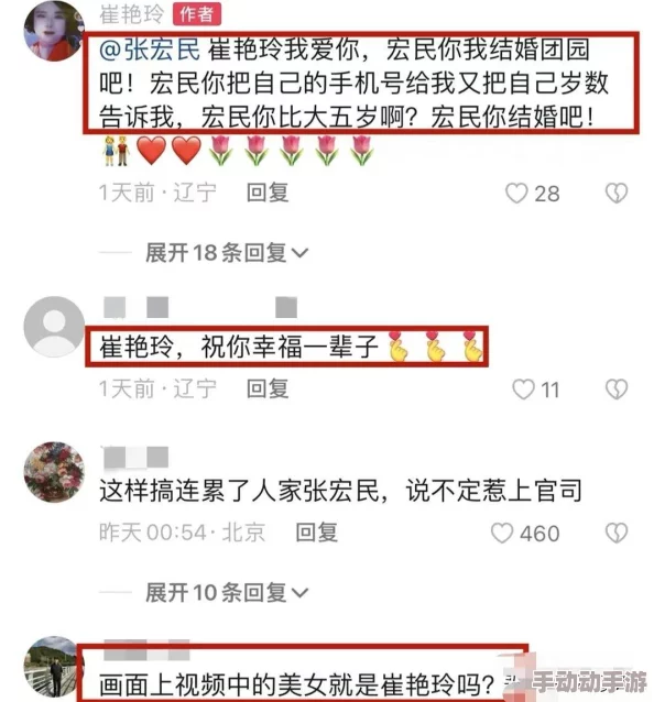 网红黑料万里长征，真是让人感慨，这些背后的故事值得我们深思