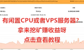 大肥胖vpswindows广告：全新升级，超高性价比云服务器助力您的业务腾飞，限时优惠活动火热进行中！